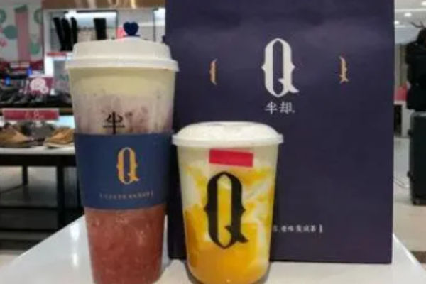 半卻奶茶加盟