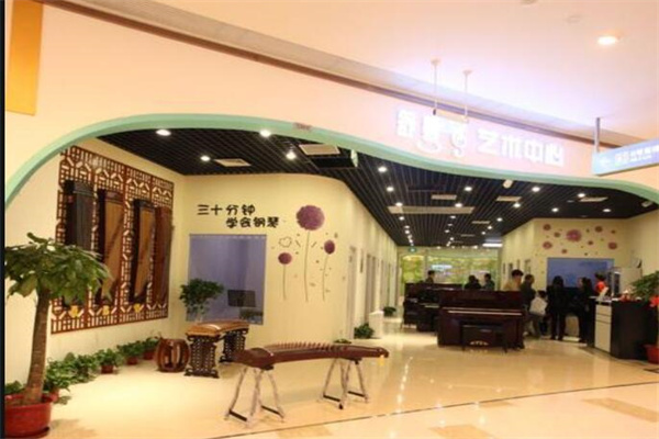 舒曼藝術(shù)培訓(xùn)中心加盟