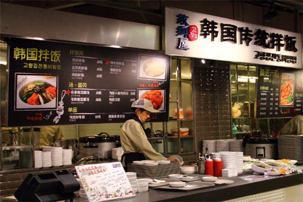 故鄉(xiāng)屋韓國料理店加盟