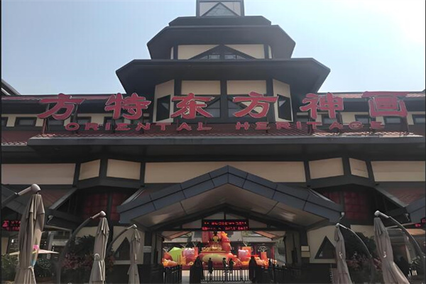 方特主題樂園加盟
