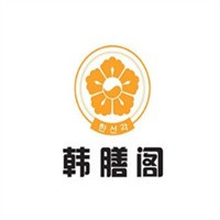 韓膳閣石鍋烤肉加盟