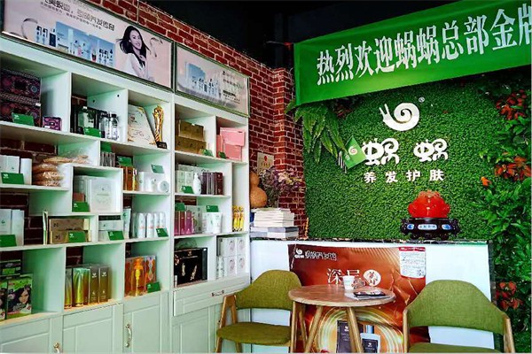 蝸蝸養(yǎng)發(fā)館加盟