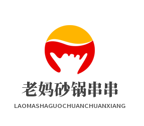 老媽砂鍋串串火鍋加盟