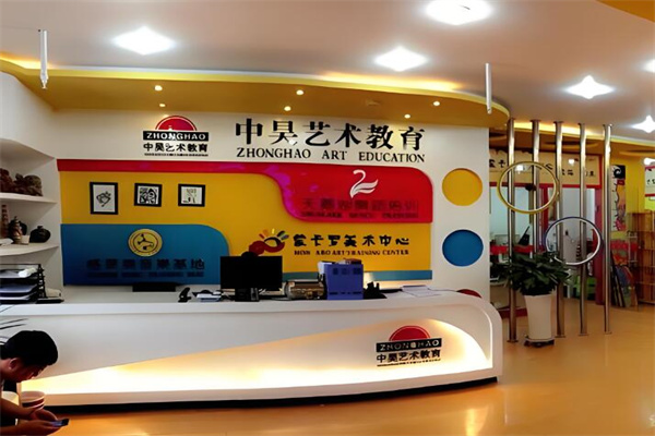 中昊教育加盟