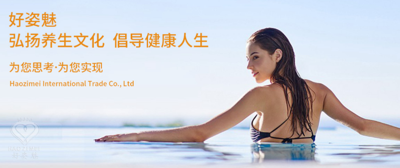 好姿魅美容養(yǎng)生加盟