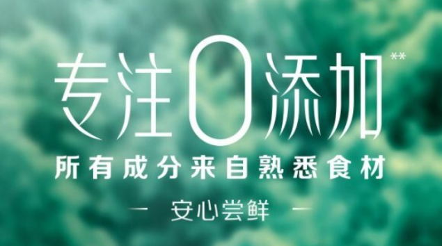 味之舞奶茶加盟