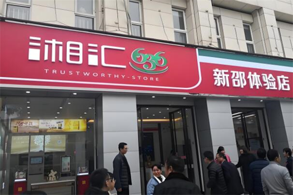 湘匯636煙草加盟