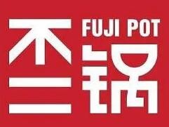 不二鍋外賣火鍋加盟