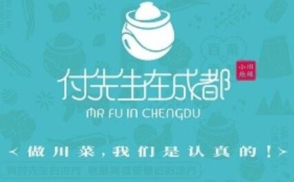 傅先生在成都加盟