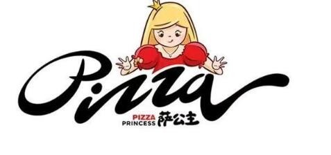 薩公主披薩屋加盟