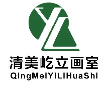 清美屹立畫室加盟
