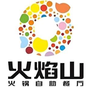火焰山自助火鍋店加盟