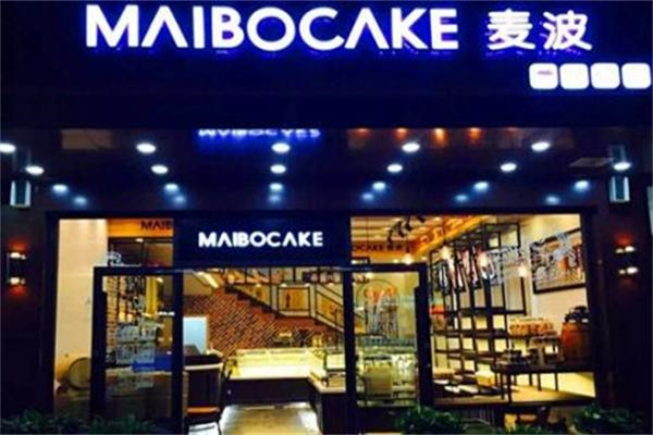 麥波蛋糕店加盟