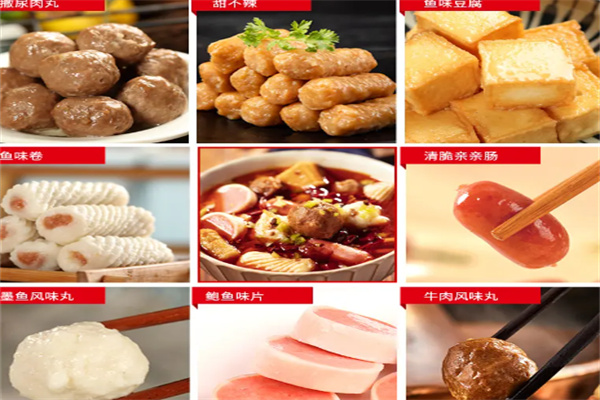 朱記肉丸魚丸火鍋加盟
