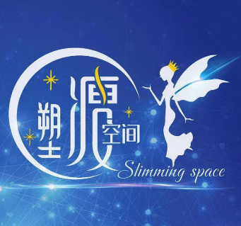 塑瘦空間國際減肥加盟