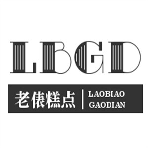 老俵糕點加盟