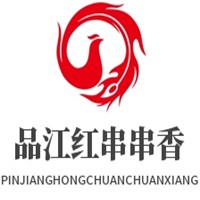 品江紅串串香加盟