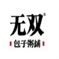 無雙包子鋪加盟
