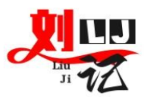 劉記汁香把子肉加盟