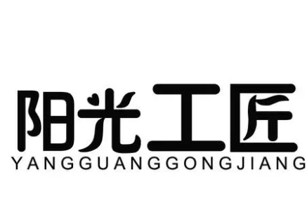 陽(yáng)光工匠店加盟