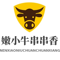 嫩小牛串串香招商加盟