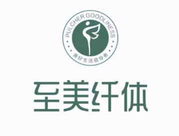 至美纖體全國減肥加盟