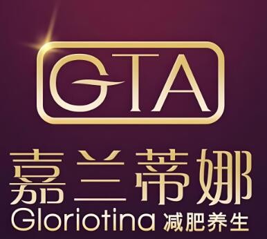 嘉蘭蒂娜美體美容院加盟