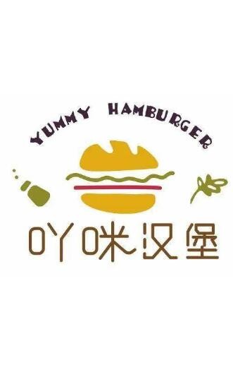 吖咪漢堡加盟