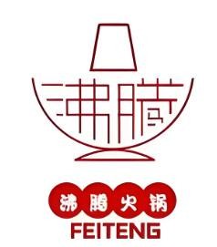 沸騰火鍋店加盟