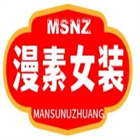 漫素女裝加盟