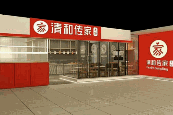 清和餃子加盟