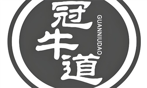 冠牛道牛肉面加盟