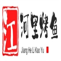 江河里烤魚加盟