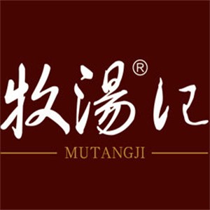 牧湯記大骨面館加盟