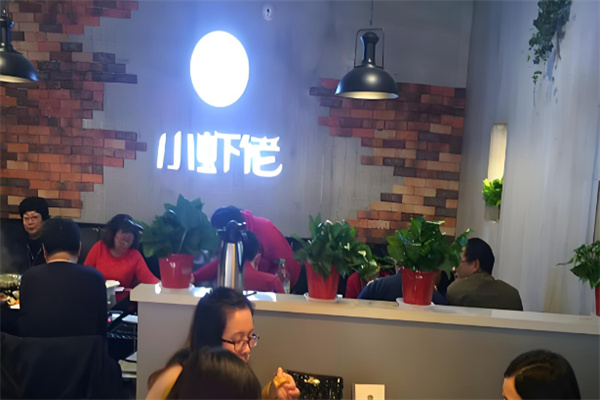 小蝦佬蝦火鍋加盟