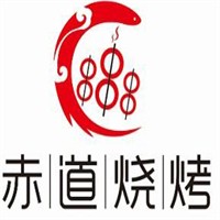 赤道燒烤加盟