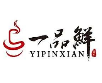 一品鮮火鍋城加盟