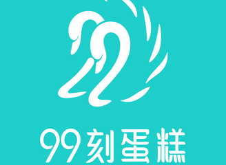 99刻蛋糕加盟