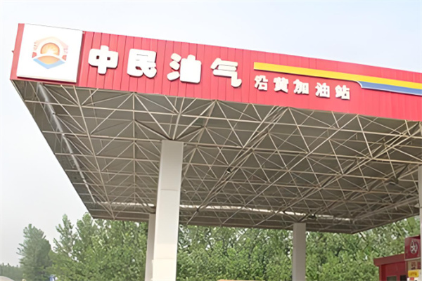 中民網(wǎng)聯(lián)油氣加盟