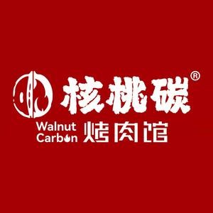 核桃碳烤肉加盟
