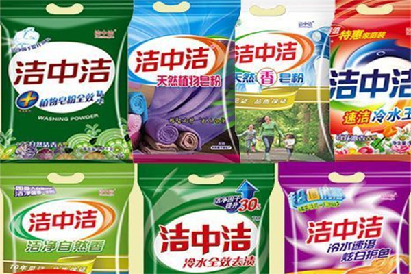 潔中潔洗衣粉加盟