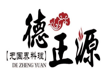 正德源烤肉加盟