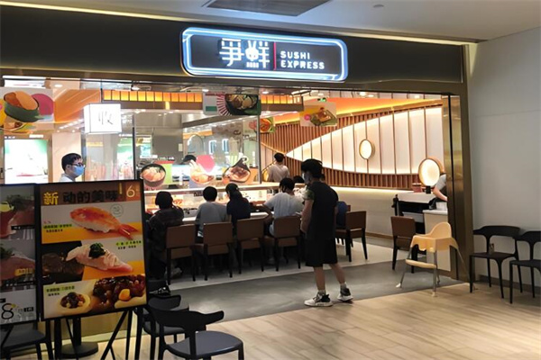 爭鮮壽司店加盟