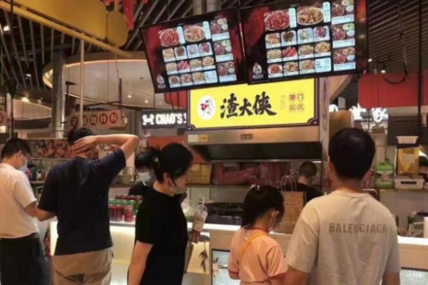 渣大俠獨(dú)門爪爪加盟費(fèi)是多少?
