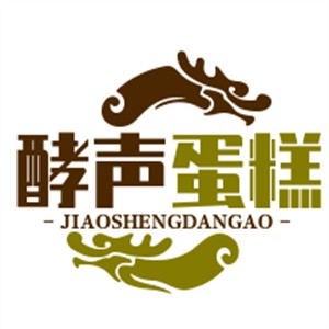 酵聲蛋糕加盟
