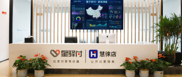 國通星驛加盟