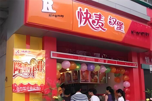 快麥漢堡快麥漢堡加盟