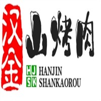 漢金山烤肉加盟