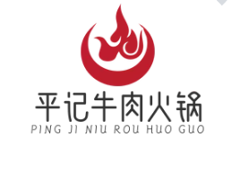 平記牛肉火鍋加盟