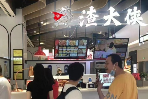 渣大俠獨門爪爪加盟